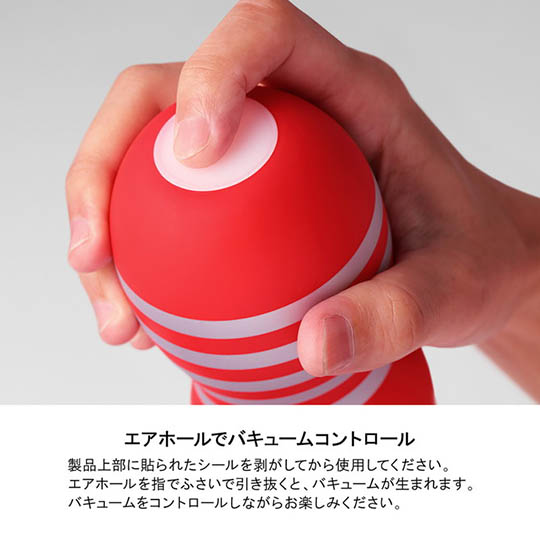 TENGA ORIGINAL VACUUM CUP テンガ オリジナルバキューム・カップ -  - Kanojo Toys