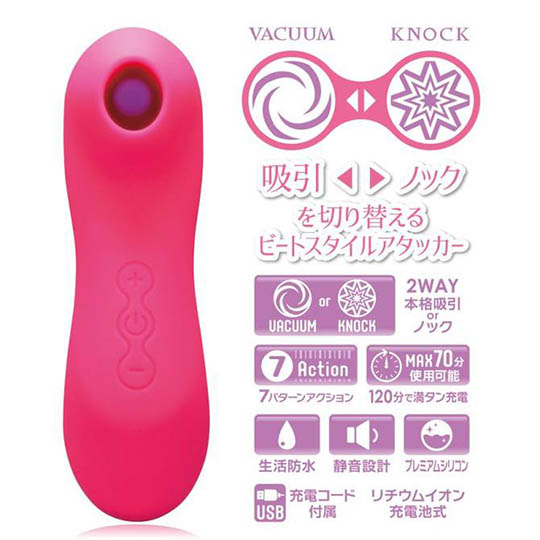 Rolo Beat Vibrator - Clitoral and nipple sucker toy - Kanojo Toys