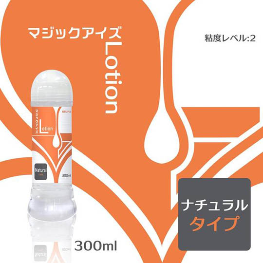 Magic Eyes Lotion Natural Type Lubricant 300 ml - Premium transparent lube - Kanojo Toys