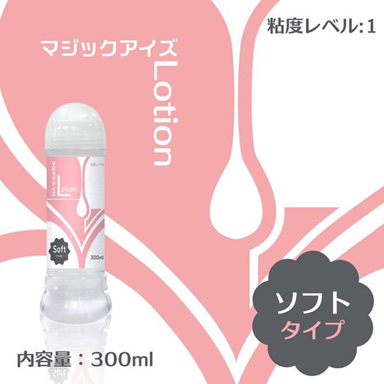 Magic Eyes Lotion Soft Type Lubricant 300 ml - Low-viscosity lube - Kanojo Toys