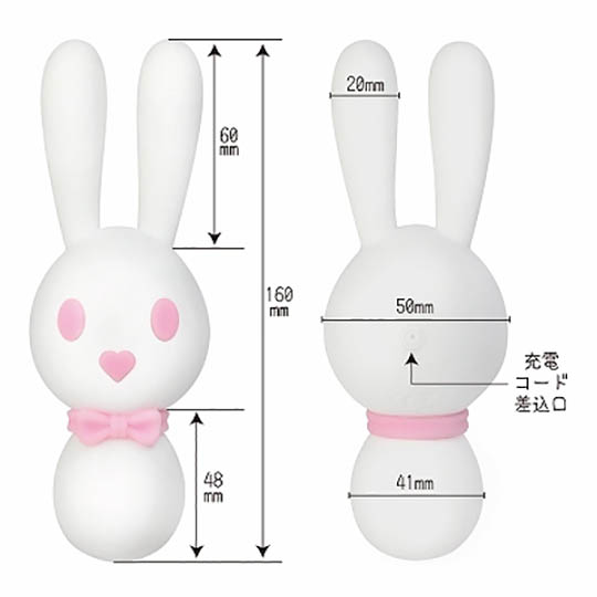Shiro Usako White Rabbit Vibrator - Cute bunny-themed vibe - Kanojo Toys