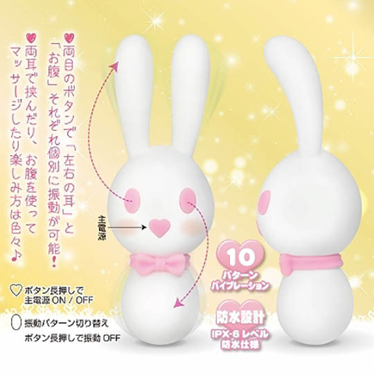 Shiro Usako White Rabbit Vibrator - Cute bunny-themed vibe - Kanojo Toys