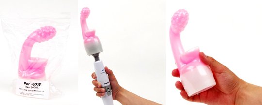 For G-Spot Vibrator Attachment - Double stimulation vibe massager head - Kanojo Toys