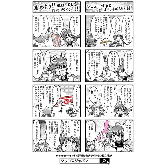 Lovegenic 11-Dimensional Torso Onahole - Devil girl succubus masturbator - Kanojo Toys