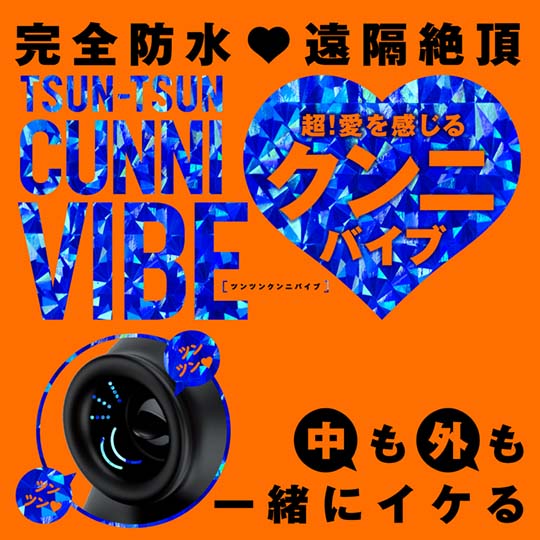 Tsun-Tsun Cunni Vibe - Premium rabbit vibrator - Kanojo Toys