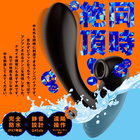 Tsun-Tsun Cunni Vibe - Premium rabbit vibrator - Kanojo Toys