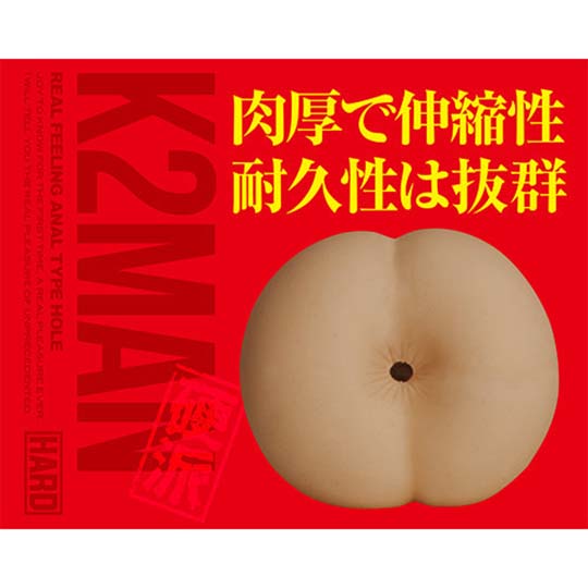 K2MAN　ケツマン硬派 -  - Kanojo Toys