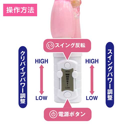 Japanese Vibrator Takumi Reward Rotation - Designer rabbit vibe - Kanojo Toys
