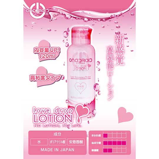 Onadroid Love Drop Lotion Lubricant - High-viscosity lube - Kanojo Toys