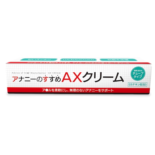 AX Anal Cream - Butthole penetration lubricant - Kanojo Toys
