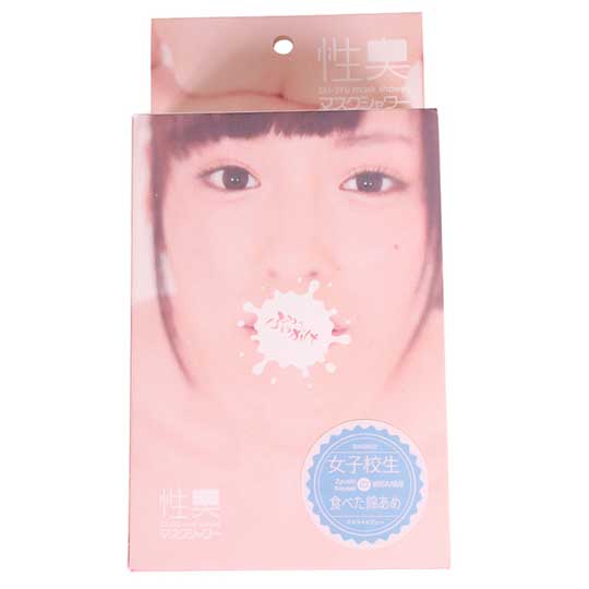 Sei-Syu Bukkake Mask Shower Cotton Candy Scent - Scented face mask - Kanojo Toys