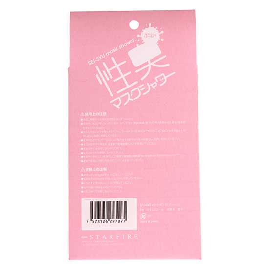 Sei-Syu Bukkake Mask Shower Cotton Candy Scent - Scented face mask - Kanojo Toys