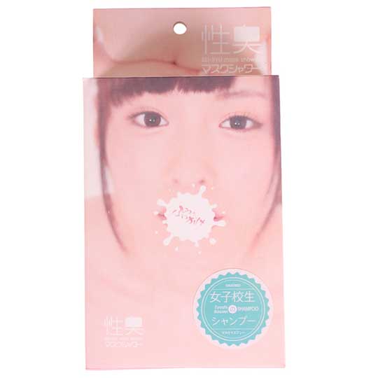 Sei-Syu Bukkake Mask Shower Female Student Shampoo Scent - Face mask with aroma - Kanojo Toys