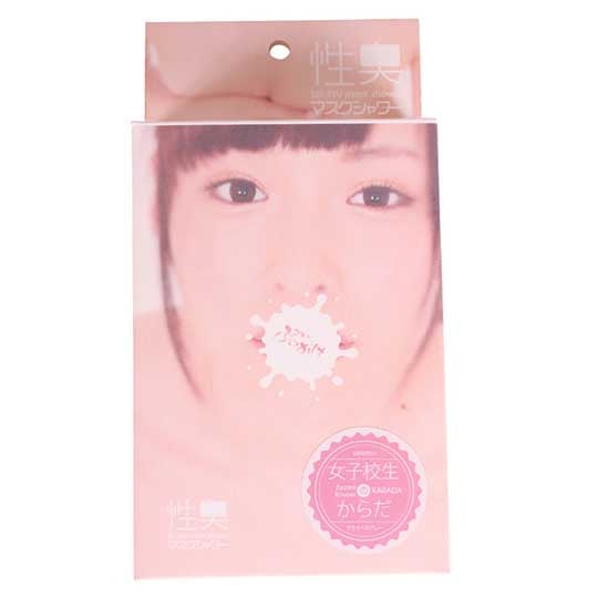 Sei-Syu Bukkake Mask Shower Schoolgirl Body Scent - Face mask with scent - Kanojo Toys
