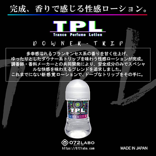 TPL Trance Perfume Lotion Lube Downer Trip - Scented lubricant - Kanojo Toys
