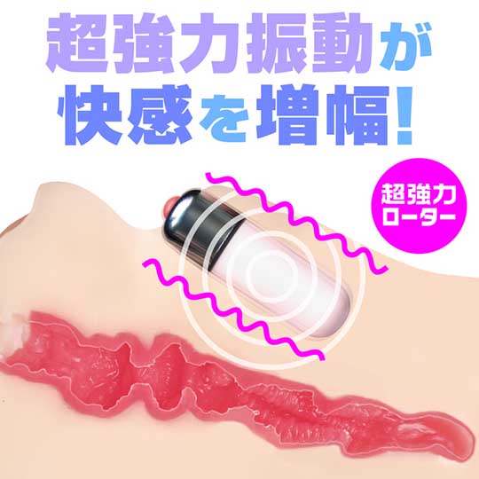 Electric Shock Girl Makiko Nozawa Onahole - Vibrating anal sex masturbator - Kanojo Toys