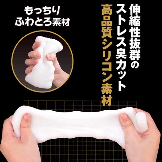 Men's Gym Vibration Men's Trainer - Vibrating masturbator - Kanojo Toys