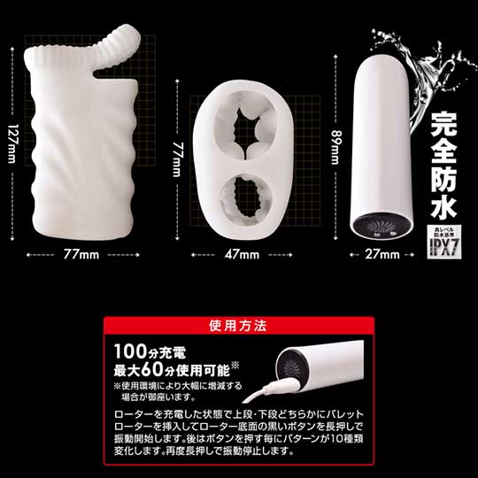 Men's Gym Vibration Men's Trainer - Vibrating masturbator - Kanojo Toys