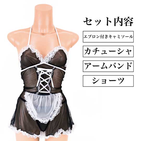 Mon Cheri Sexy Lingerie See-Through Maid Set - Revealing sexy French maid costume - Kanojo Toys