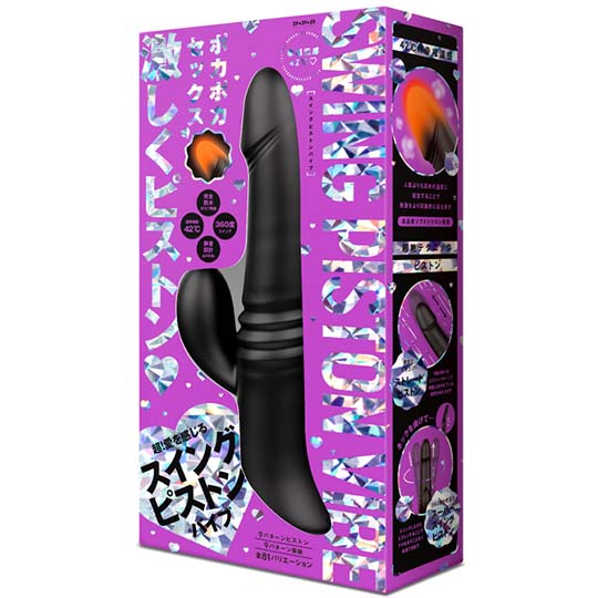 Heated Tip Swing Piston Vibe - Warming dildo rabbit vibrator - Kanojo Toys