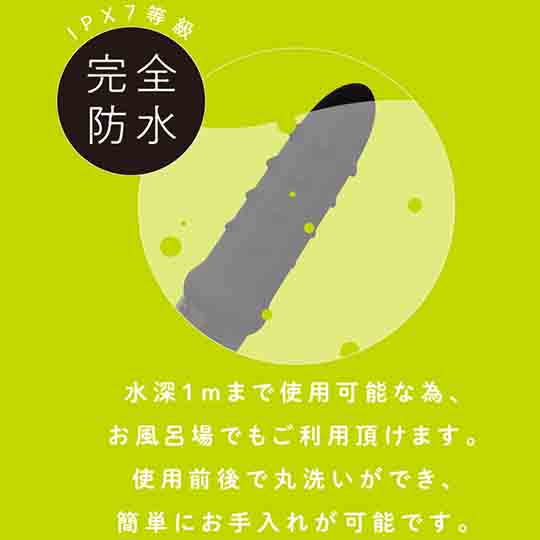 Vivibe Igaguri Waterproof Vibrator - Pastel-colored design vibe - Kanojo Toys