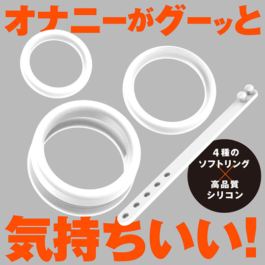 Super Ona Ring Soft - Cock rings for masturbation - Kanojo Toys