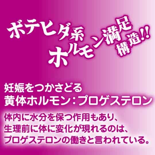 Kaikan Impregnate Hormone Onahole - Fertile Japanese teen masturbator - Kanojo Toys
