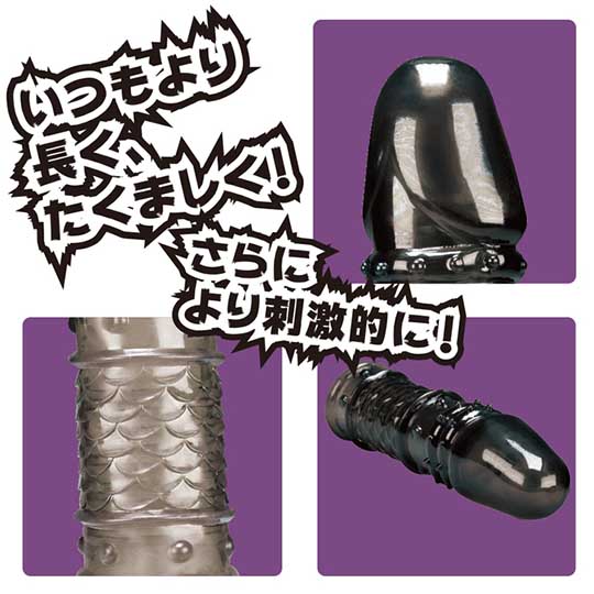 Black Sack Full Body Penis Sleeve - Spiked cock extender sheath - Kanojo Toys