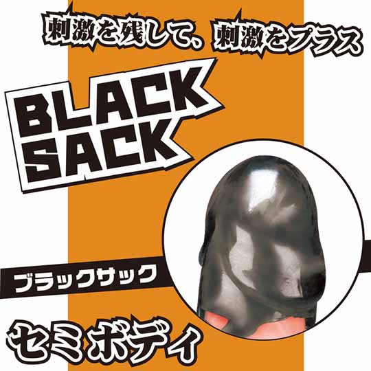 Black Sack Semi-Body Penis Sleeve - Chain-link design cock sheath - Kanojo Toys