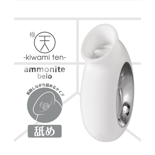 Kiwami Ten Ammonite Belo Vibrator - Clit-licker vibe - Kanojo Toys