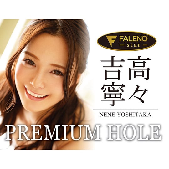 Faleno Star Premium Hole Nene Yoshitaka - Japanese porn star pussy clone masturbator - Kanojo Toys