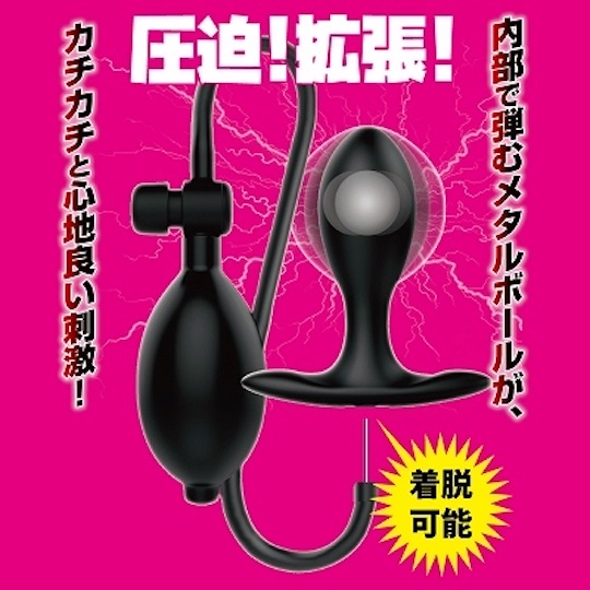 Shiri Kodama Ass Echo Anal Pump - Inflatable butt plug toy - Kanojo Toys