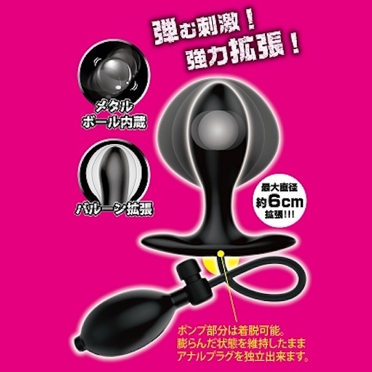 Shiri Kodama Ass Echo Anal Pump - Inflatable butt plug toy - Kanojo Toys