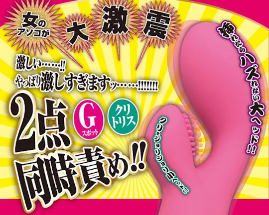 Tsurunko Kuri Jori G-Spot Clitoral Vibrator - Simultaneous vaginal and clitoral stimulation vibe - Kanojo Toys