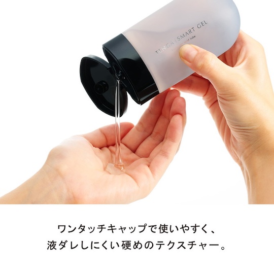 Tenga Smart Gel Lube for Vibes - Tenga vibrator lubricant - Kanojo Toys