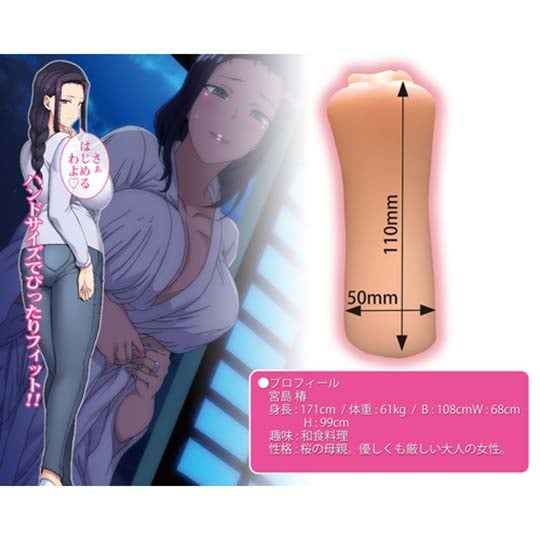 Saimin Seishido Tsubaki Miyajima Onahole - Erotic anime hentai crossover masturbator - Kanojo Toys