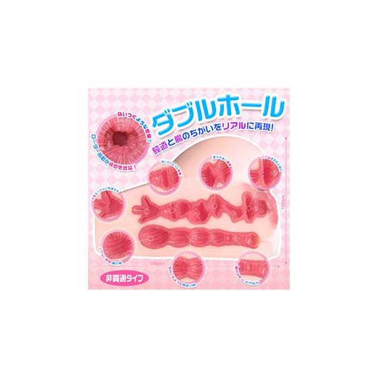 Hybrid Bakunyu-chan Paizuri Bust and Holes - Tittyfuck masturbator breasts with vagina, anus - Kanojo Toys