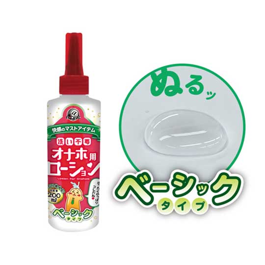 Non-Wash Onahole Lubricant Basic Type - Precision injection lube for masturbator toys - Kanojo Toys