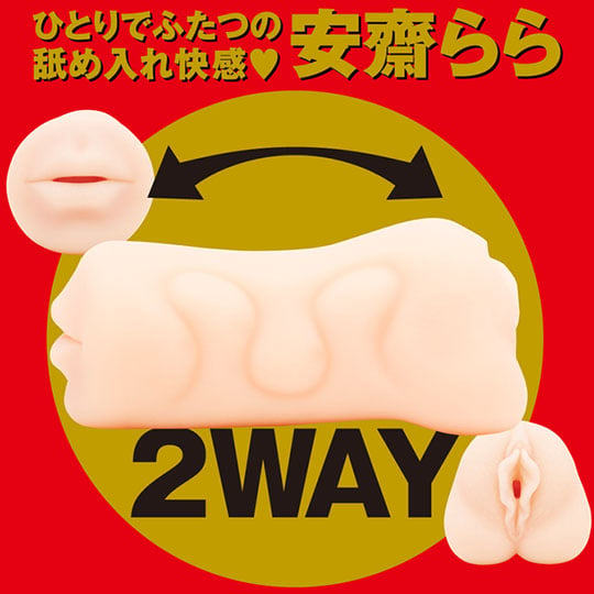 Japanese Real Hole Plus Fella Rara Anzai Blowjob Onahole - Double-ended pussy, mouth masturbator - Kanojo Toys