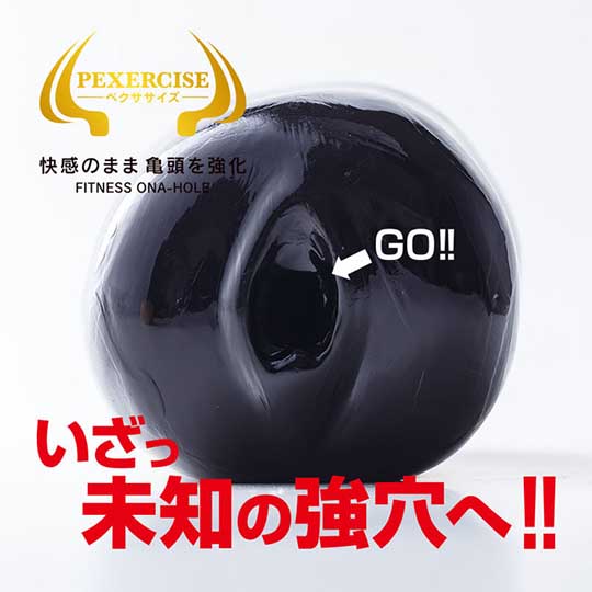 Pexercise Fitness Onahole - Penis training hole toy - Kanojo Toys