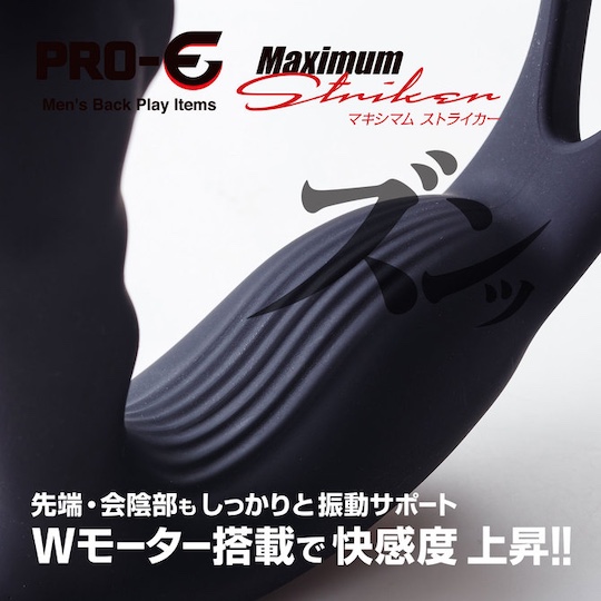 Pro-E Engineered Prostate Maximum Striker Vibrator - Anal vibe - Kanojo Toys