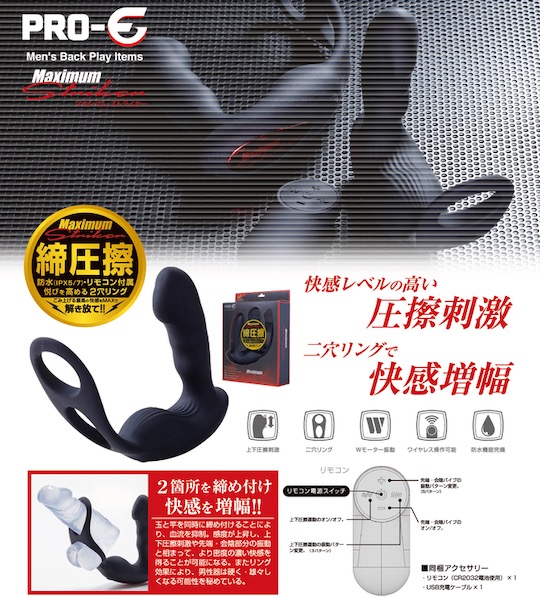 Pro-E Engineered Prostate Maximum Striker Vibrator - Anal vibe - Kanojo Toys