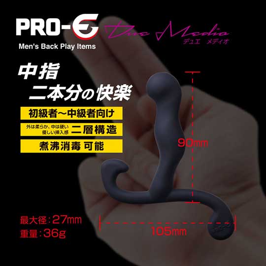 Pro-E Due Medio Anal Dildo - Prostate plug toy - Kanojo Toys