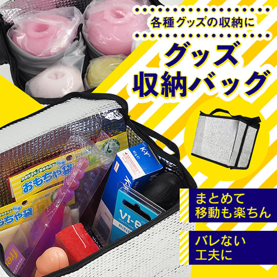 Adult Toys Storage Bag - Discreet carry bag for set toys - Kanojo Toys