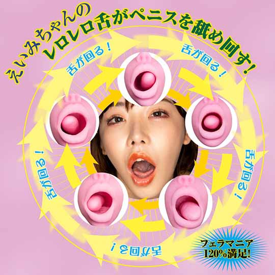 New Electric Rolling Fella Bomber Eimi Fukada - Japanese porn star blowjob onahole - Kanojo Toys