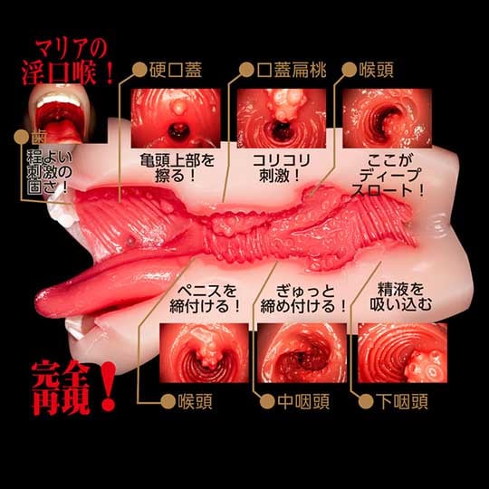 Geki-fera Slutty Tongue Technique Maria Nagai Onahole - JAV Japanese porn adult video star blowjob masturbator - Kanojo Toys