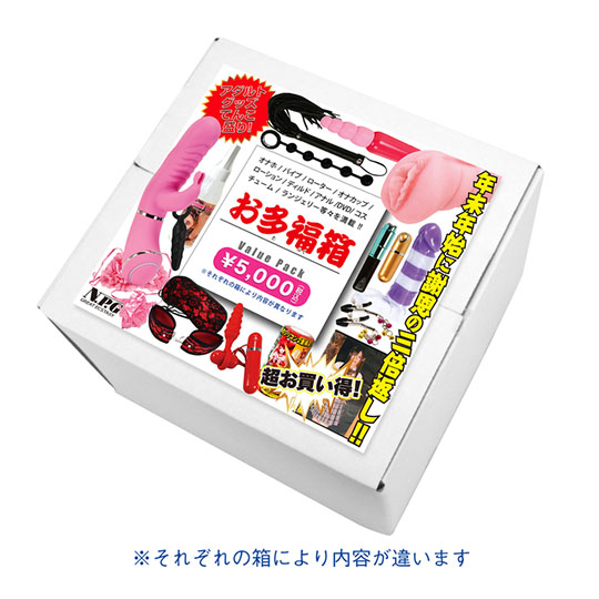 Adult Toys Lucky Box 5,000 Yen Value Pack - Limited edition sex toy bundle - Kanojo Toys