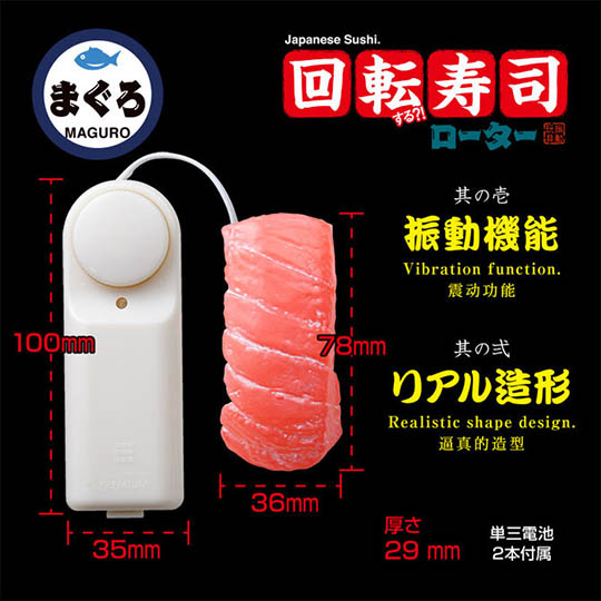 Sushi Vibrator Tuna - Maguro nigiri novelty vibe - Kanojo Toys