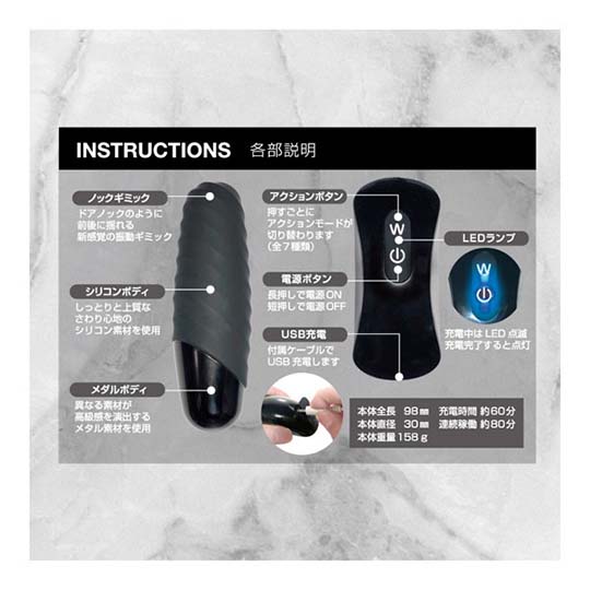 Uterus Knock Vibrator - Compact thrusting action vibe - Kanojo Toys