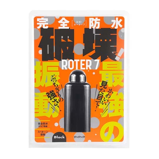 Waterproof Destruction Roter 7 Vibrator - Extra-powerful vibe - Kanojo Toys
